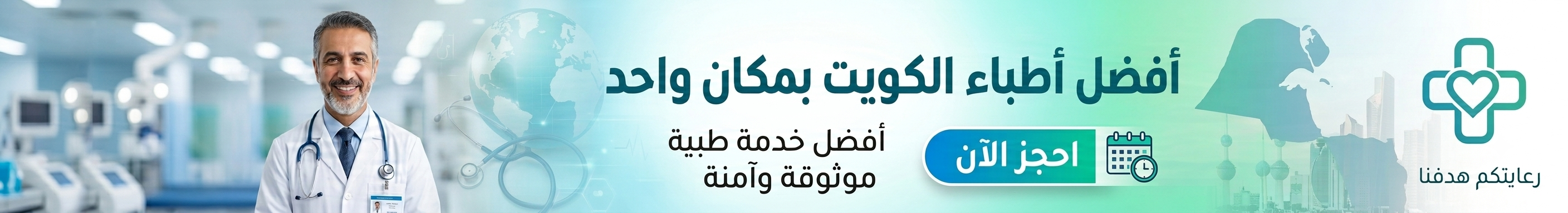 إعلان