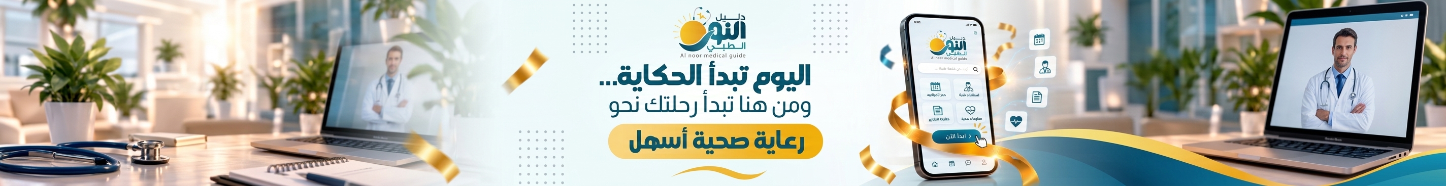 إعلان