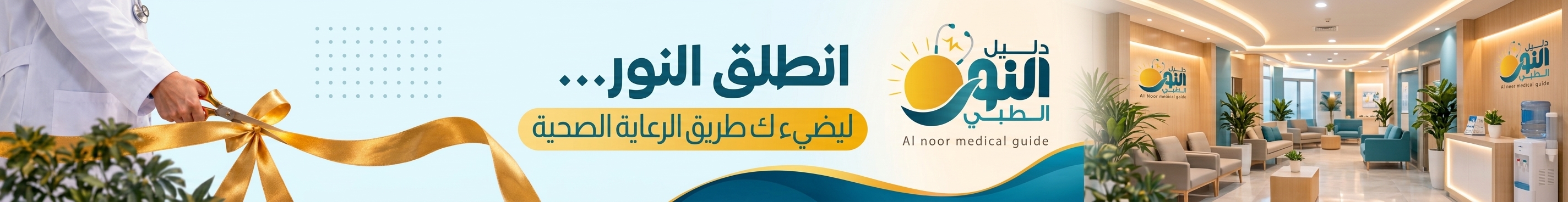 إعلان