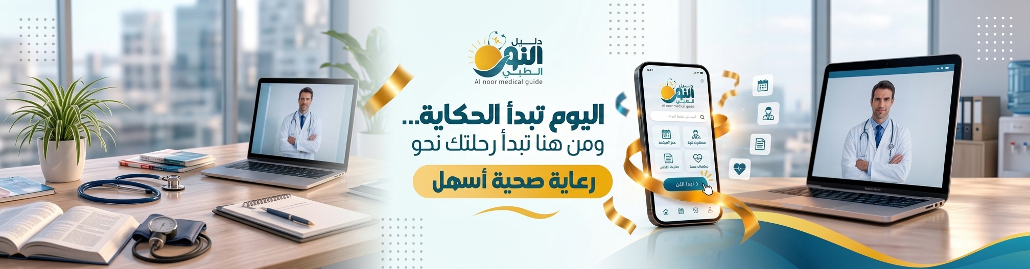 إعلان