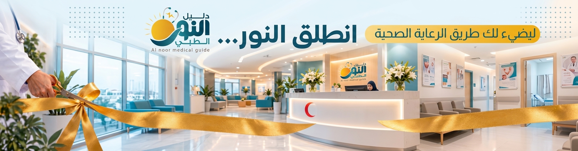 إعلان