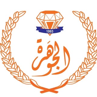 شريك النجاح