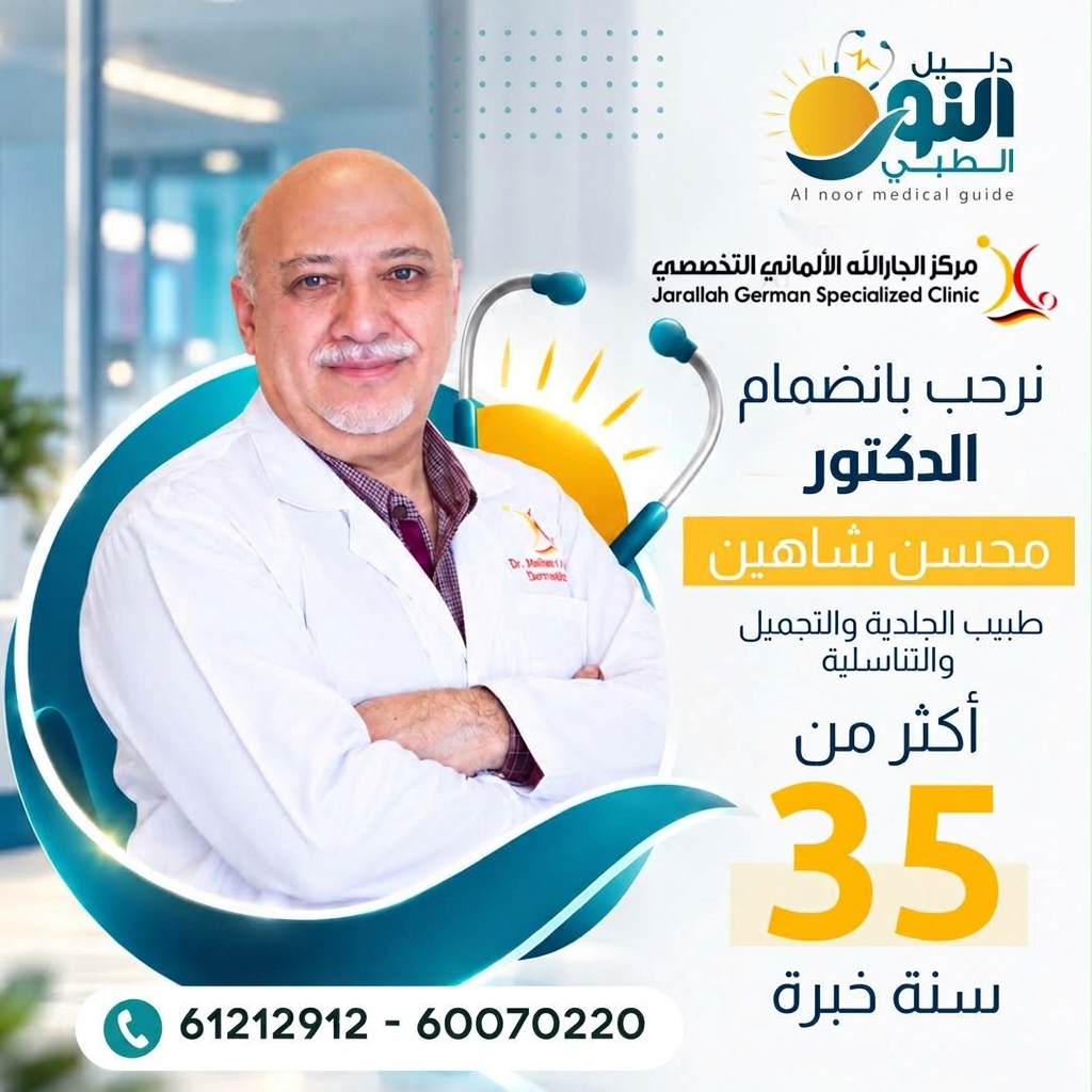 خدمات طبية متقدمة
