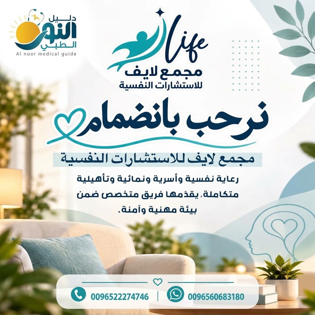 خدمات طبية متقدمة